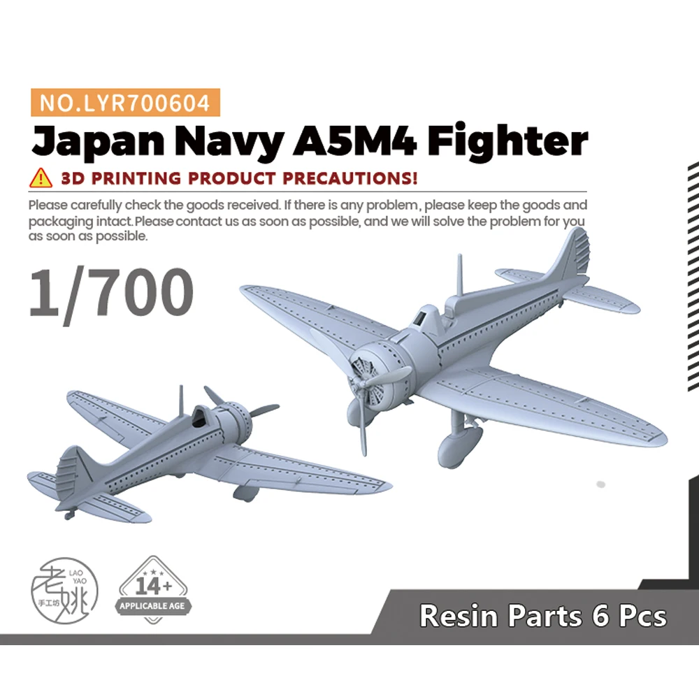 

Yao's Studio LYR604 1/700 Military Model Kit Japan Navy A5M4 Fighter WWII WAR GAMES