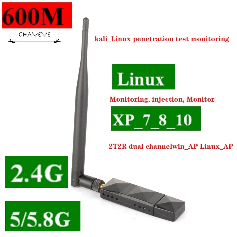 RT5572 dual-band 2.4G/5G wireless network card 300M dual antenna WiFi adapter USB transmitter receiver