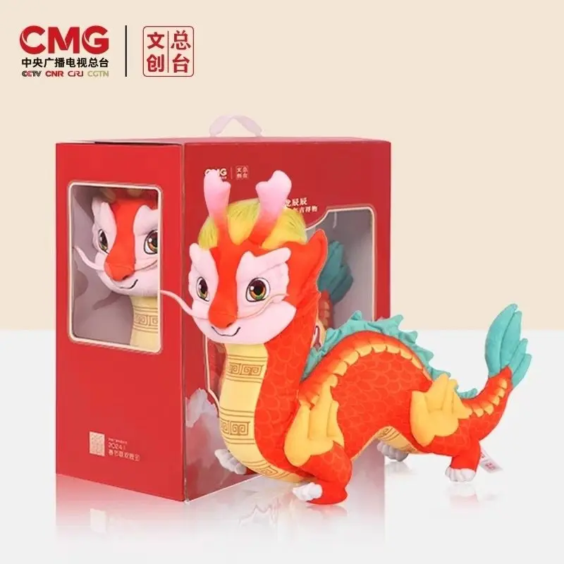 

2024, новогодний талисман, длинная плюшевая кукла Chenchen, игрушка в китайском шикарном стиле, мягкий подарок для всех возрастов на складе