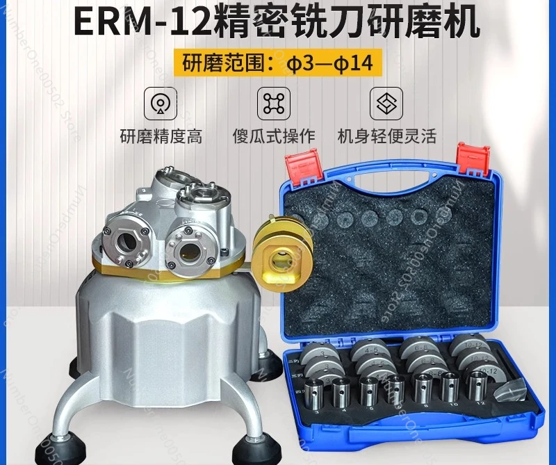 New end milling cutter grinder 2-edge 3-edge 4-edge high-precision milling cutter drill tungsten steel cutter precision sharpene