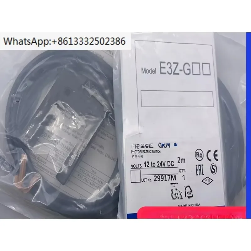 Sensor E3Z-G81/G82 …