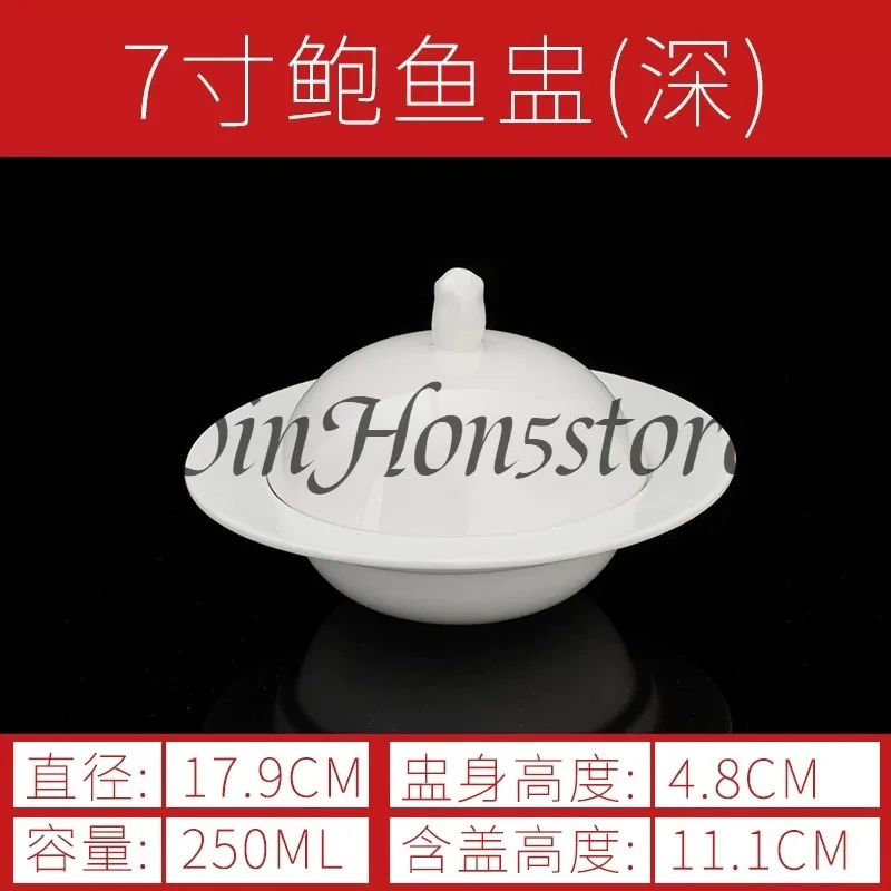 Abalone platter, high-end Western restaurant tableware, Liao ginseng tableware, vegetable plate, magnolia top, cup with lid