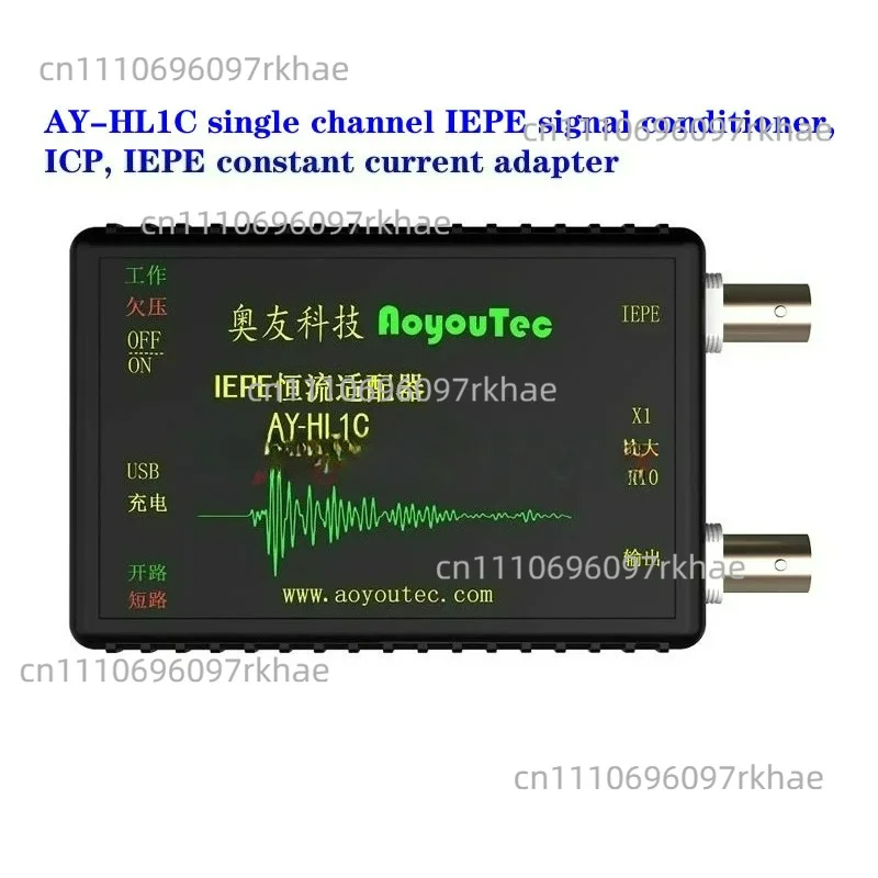 AY-HL1C single channel IEPE signal conditioner, ICP, IEPE constant current adapter, gain 1 and 10 two gears