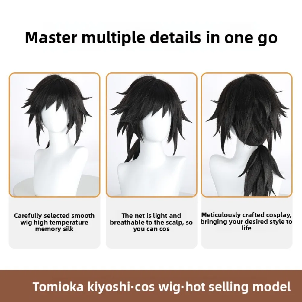Giyu Tomioka Anime Cosplay Wig Natural Black Heat Resistant High Temperature Fiber Thick Fluffy