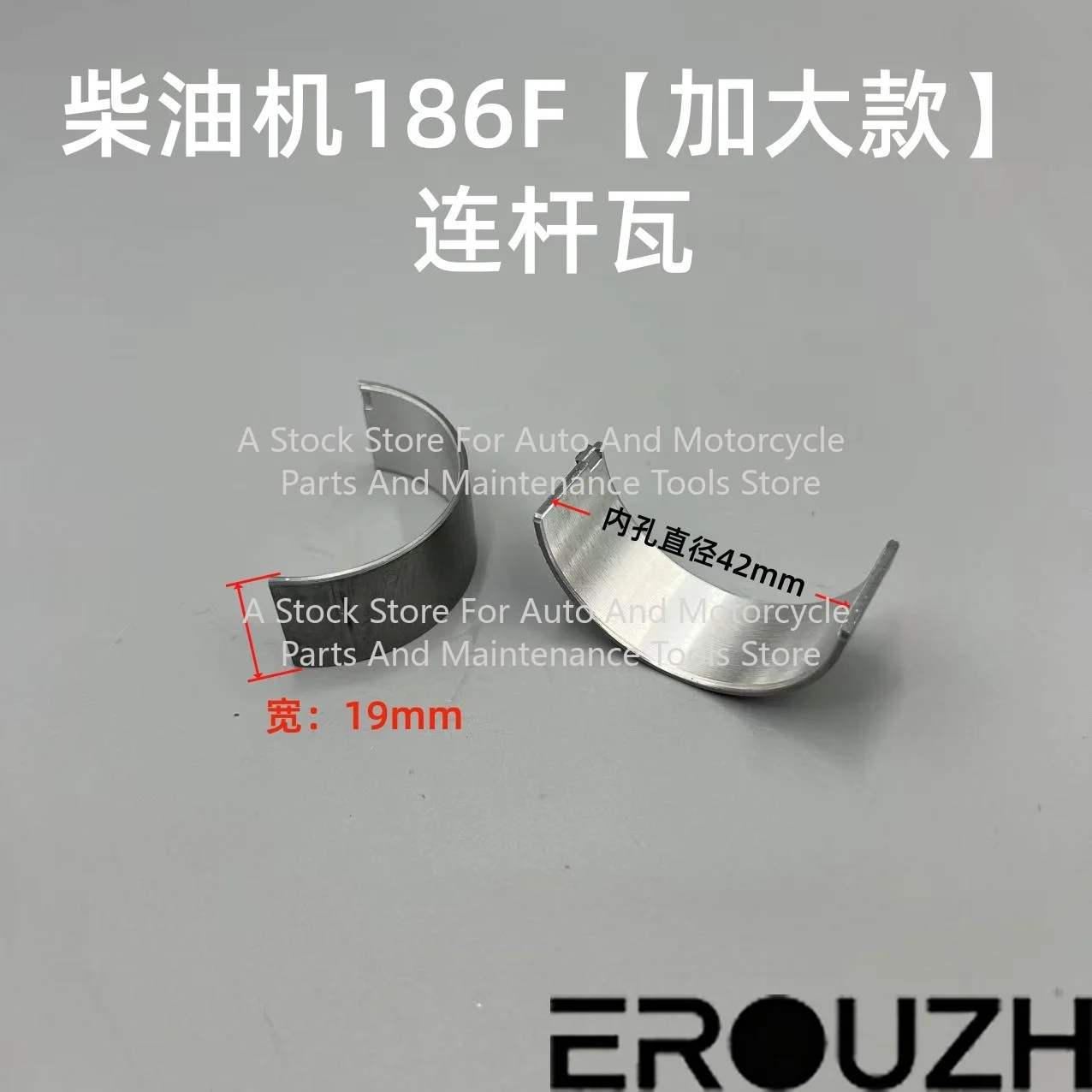 170F 173F 178F 186FA 188F 192F 1100F Connecting Rod Bearing Air Cooled Diesel Engine Parts Small Bearing