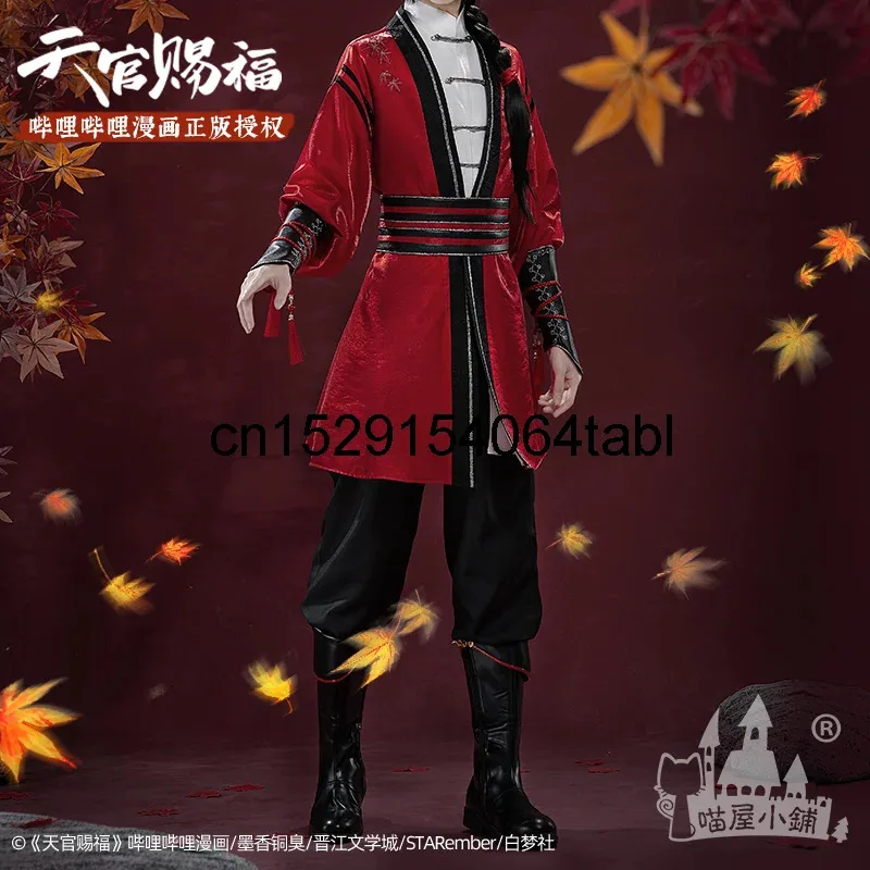 

Heaven Officials Blessing TGCF Tian Guan Ci Fu Hua Cheng Cosplay Costume Hua Cheng Cos Dress Hanfu Halloween