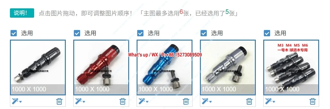 

Подходит для разъема для гольф-клуба TaylorMade New SIM 1/2 M3 M4 M5 M6 с рукавом