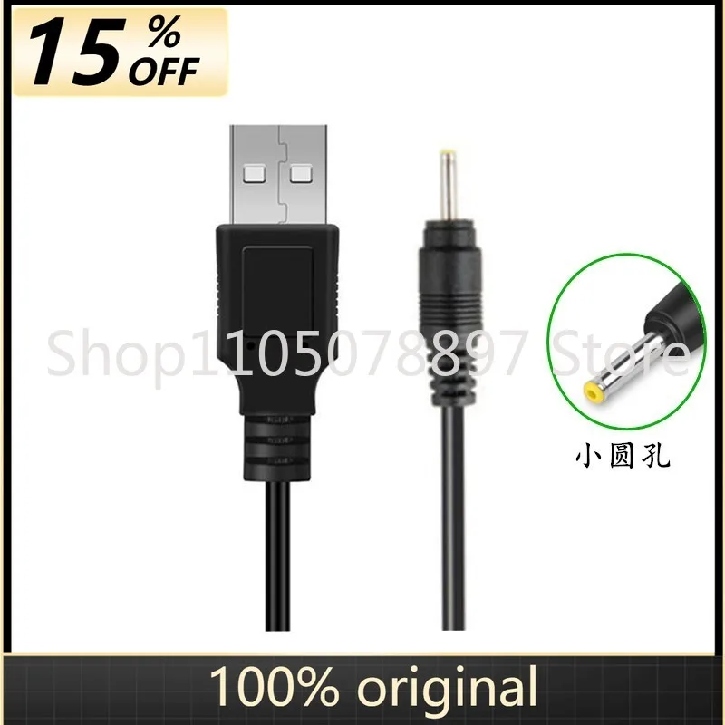 Кабель питания USB-DC 2,5 мм x 0,7 мм для Bluetooth-колонок, планшетов Ainol, Newman, Teclast, зарядный кабель постоянного тока