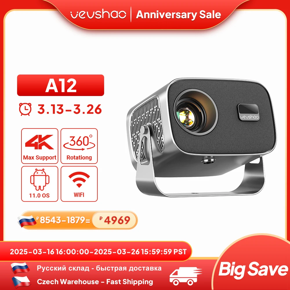 VEVSHAO A12 4K Android11 Projector SmartPhone Native Auto Focus Keystone BT5.2 WIFI6 Portable 360° Rotate 1280*720P Home Cinema