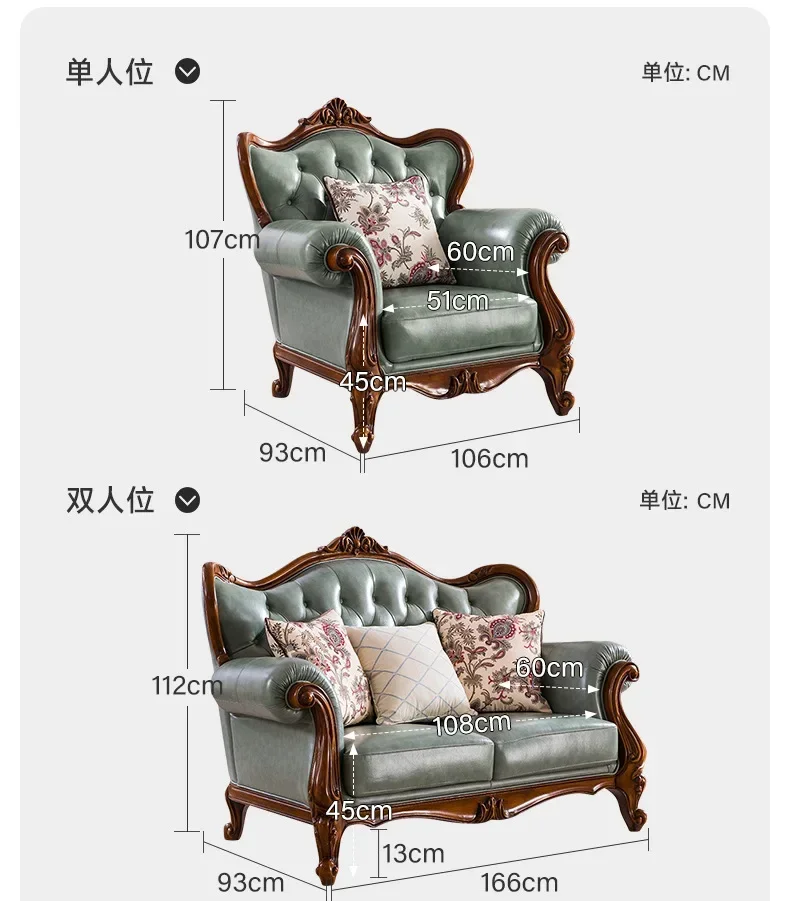 leather sofa combination first layer leather solid wood sofa