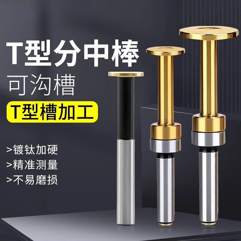 High Precision T-Shaped Centering Rod Edge Finder, CNC Machining Center Position Gauge, Tool Calibrator for Milling  Mold Making