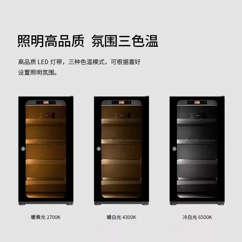 Universe Grocery Store Semiconductor Electronic Moisture-proof Box, DSLR Camera, Moisture-proof Cabinet, Photography Equipment