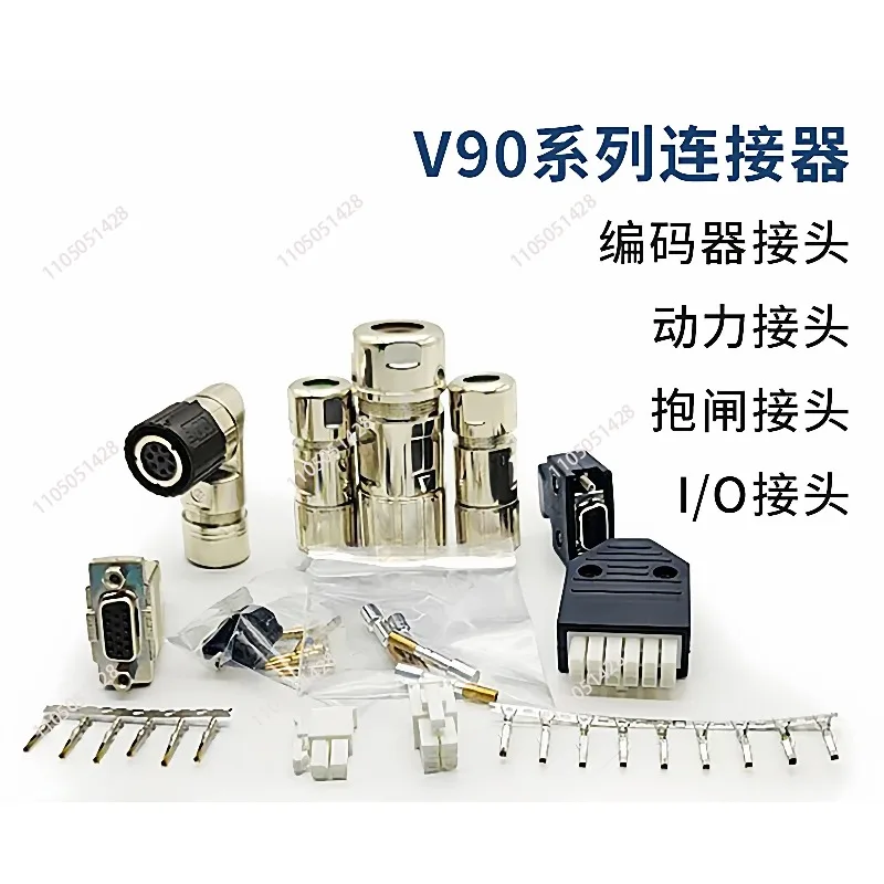 Cable Connector for 0DB11 Motor Encoder Absolute