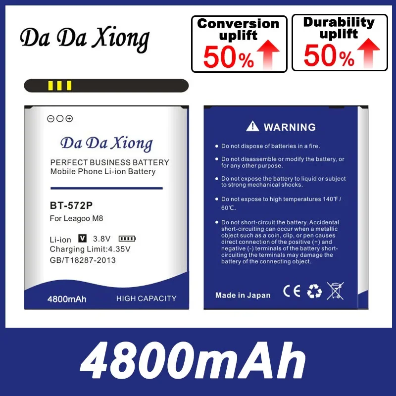 

Аккумулятор DaDaXiong 4800 мАч BT-572P для LEAGOO M8 M8 PRO