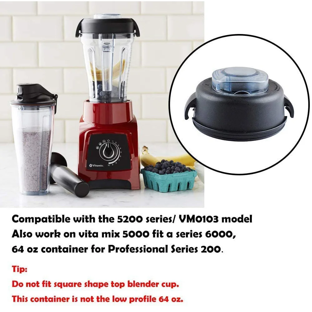 เครื่องปั่นฝาปิดขนาดใหญ่และขนาดเล็กพร้อมปลั๊กเปลี่ยนสําหรับ Vitamix Eastman Tritan 64Oz คอนเทนเนอร์เครื่องปั่นอะไหล่