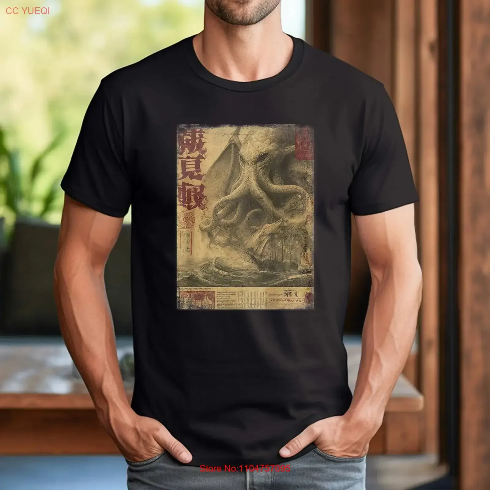 Cthulhu Kraken Vintage Japanese Sea Monster Newspaper T Shirt vintage Washed homme Breathable Casual fashion Stylish Slightly