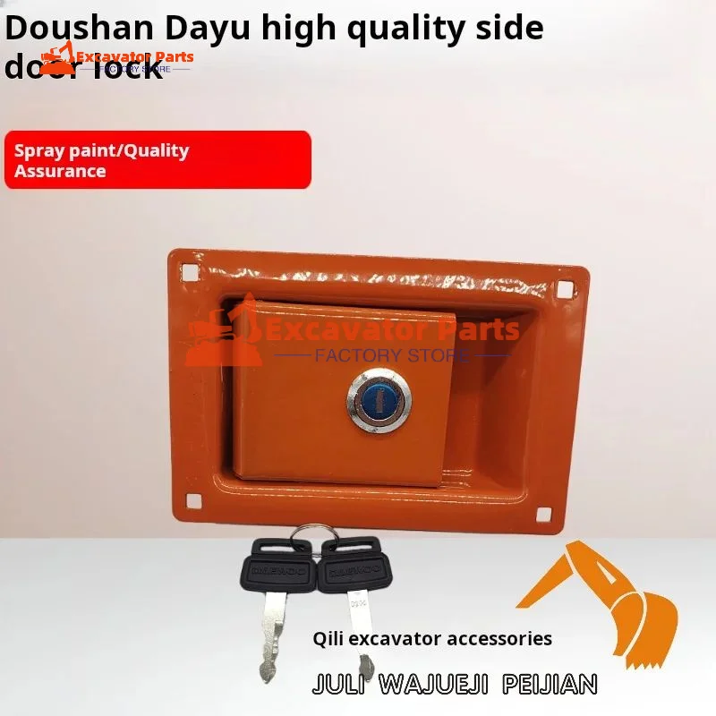 For Doosan dx Daewoo dh 150 220 215 225 300-5/7/9 Side Door Toolbox Lock Excavator Parts