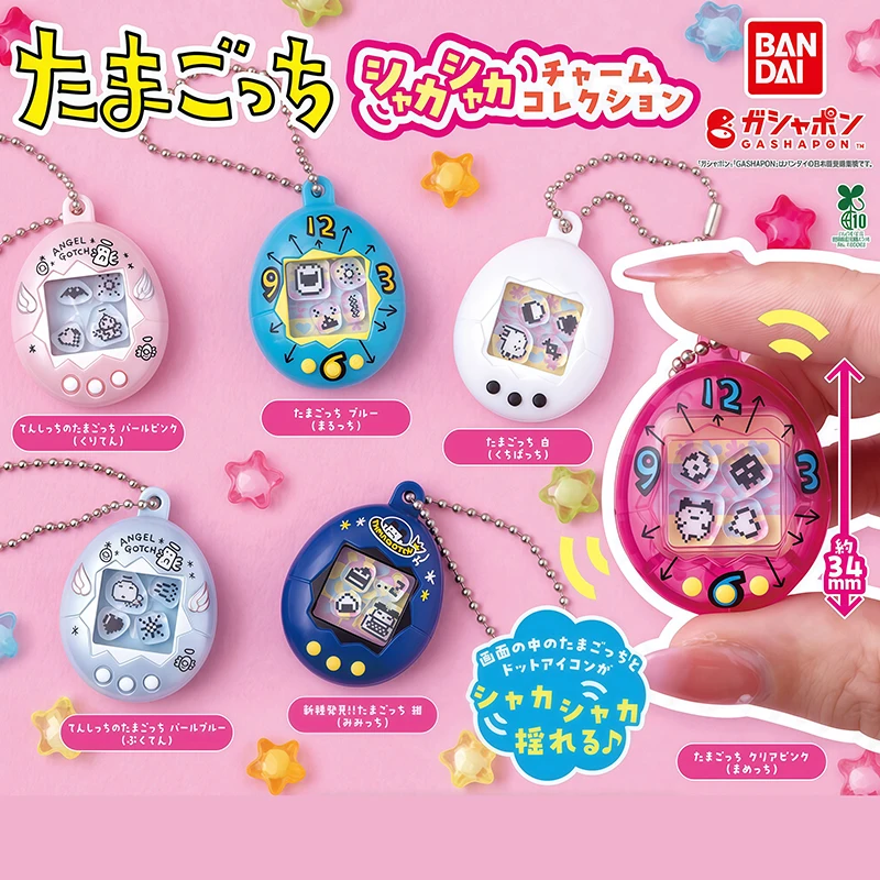 

Японский натуральный бандай, электронный кулон-качалка для домашних животных, витое яйцо, кулон с ангелом Mameiji, детский подарок