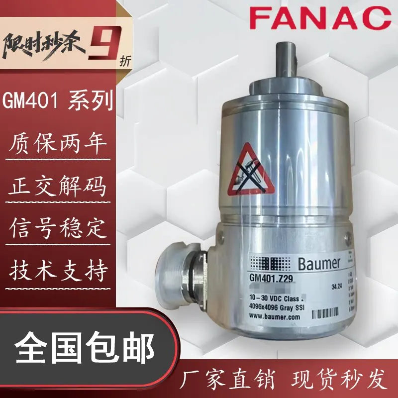 Baumer Encoder GM401.Z29 Rotary Encoder New Original