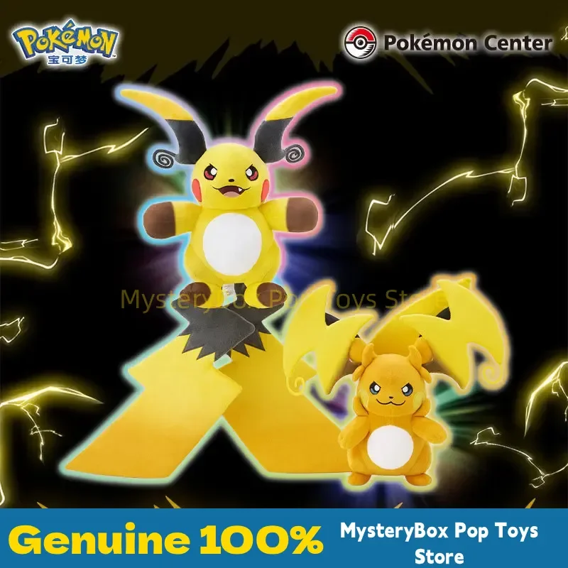 Hot Pokemon Mega Raichu Xy Plush Toy Soft Cuddly Stuffed Doll Healing Throw Pillow Anime Collectible Sleeping Companion Gift
