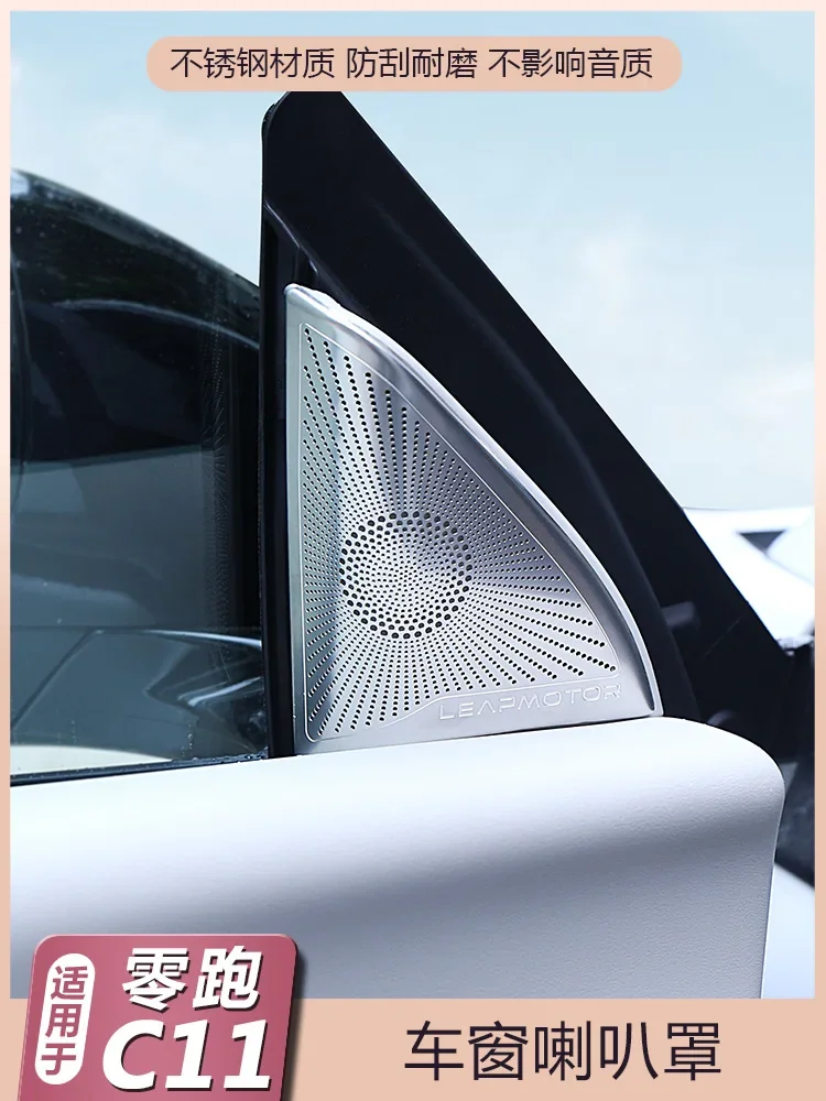 

For Leapmotor C11 Car Window Front Triangular Metal Decorative Cover