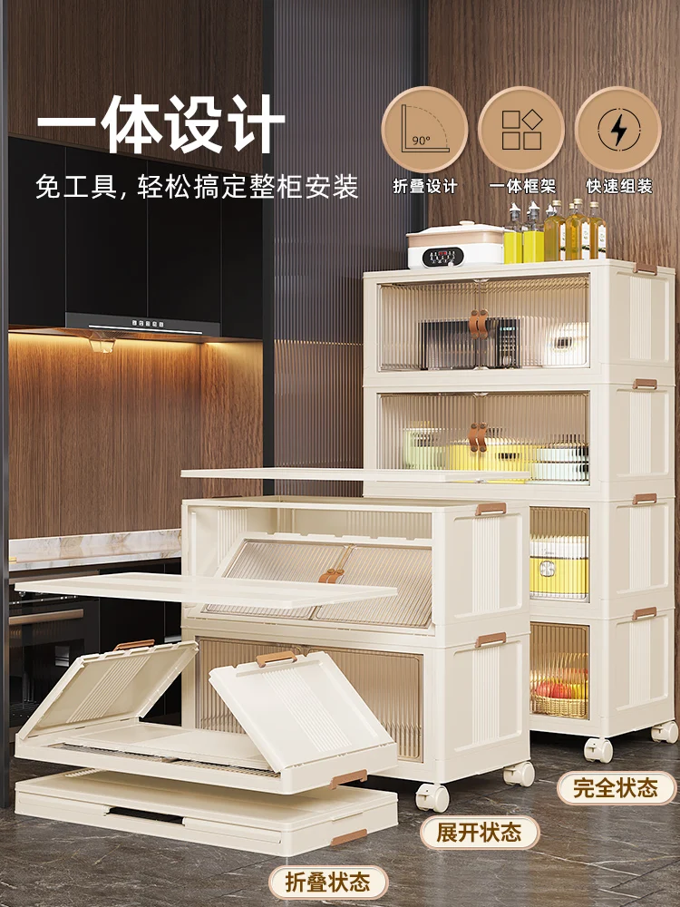 Kitchen shelf storage cabinets folding installation-free cabinets multifunctional sideboard cabinets floor-to-floor multi-storey