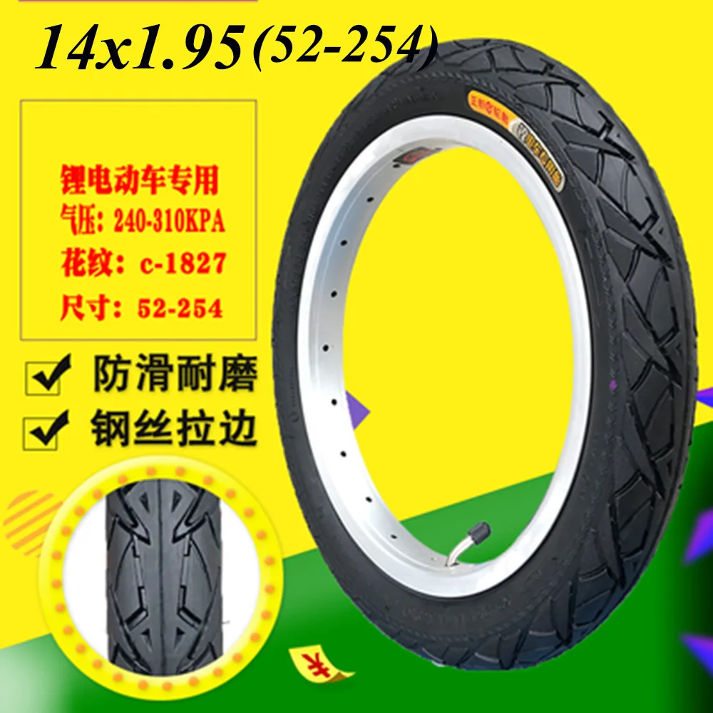 Hot Sale 14x1.95(52-254)  Inner and Outer Tyre 14*1.75 Pneumatic Wheel Tire Parts for Lithium Tram ,Electric Bicycle