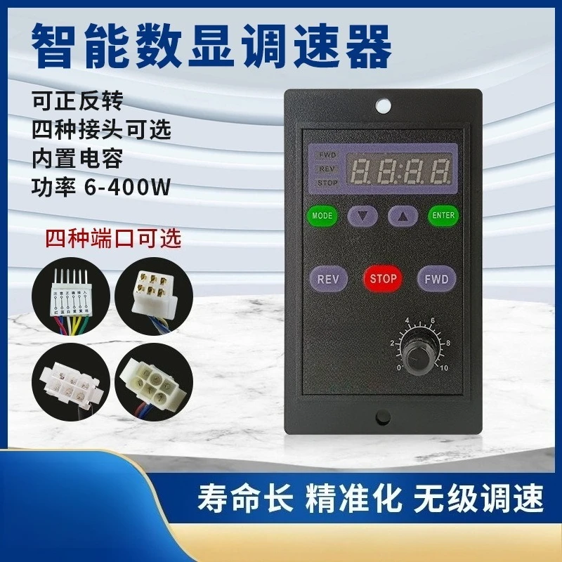 Digital display AC speed governor supports forward‑reverse rotation for 6‑40W motor numerical control drive accessory