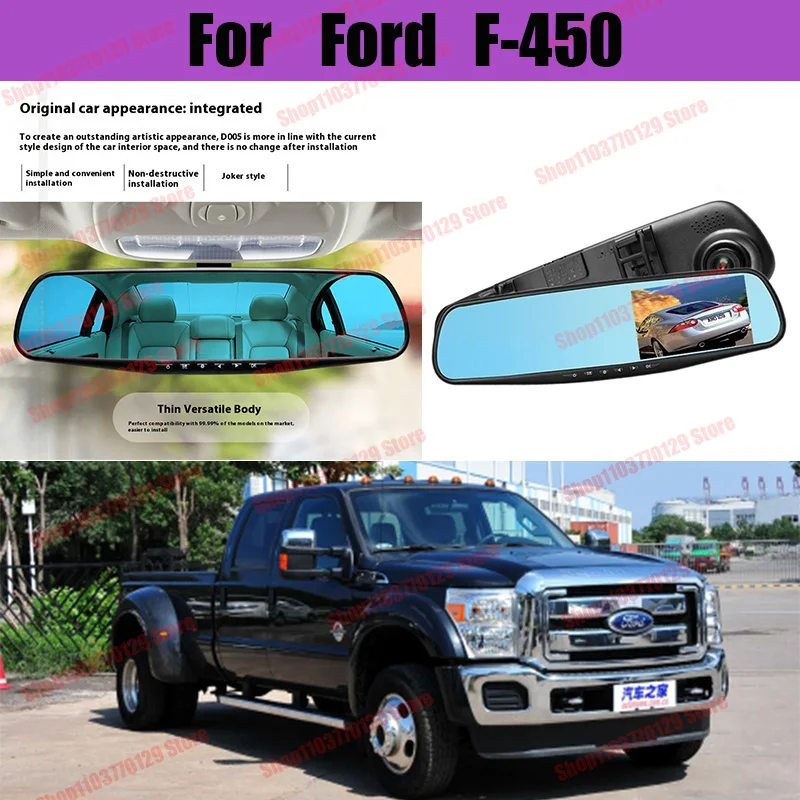 

For Ford F-450 High definition dual lens driving recorder with front and rear dual recording reverse images Car dvr