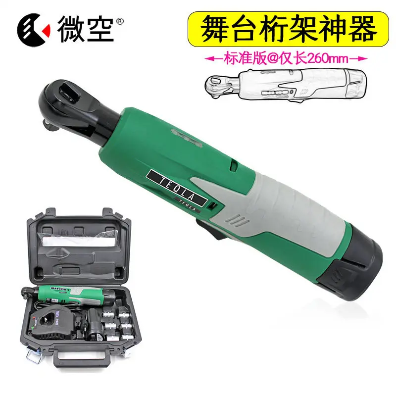 AOLIVIYA 90 Degree Right Angle Electric Wrench Rechargeable Lithium Ratchet Tool For Stage Truss Fast Assembly Specialty Tools