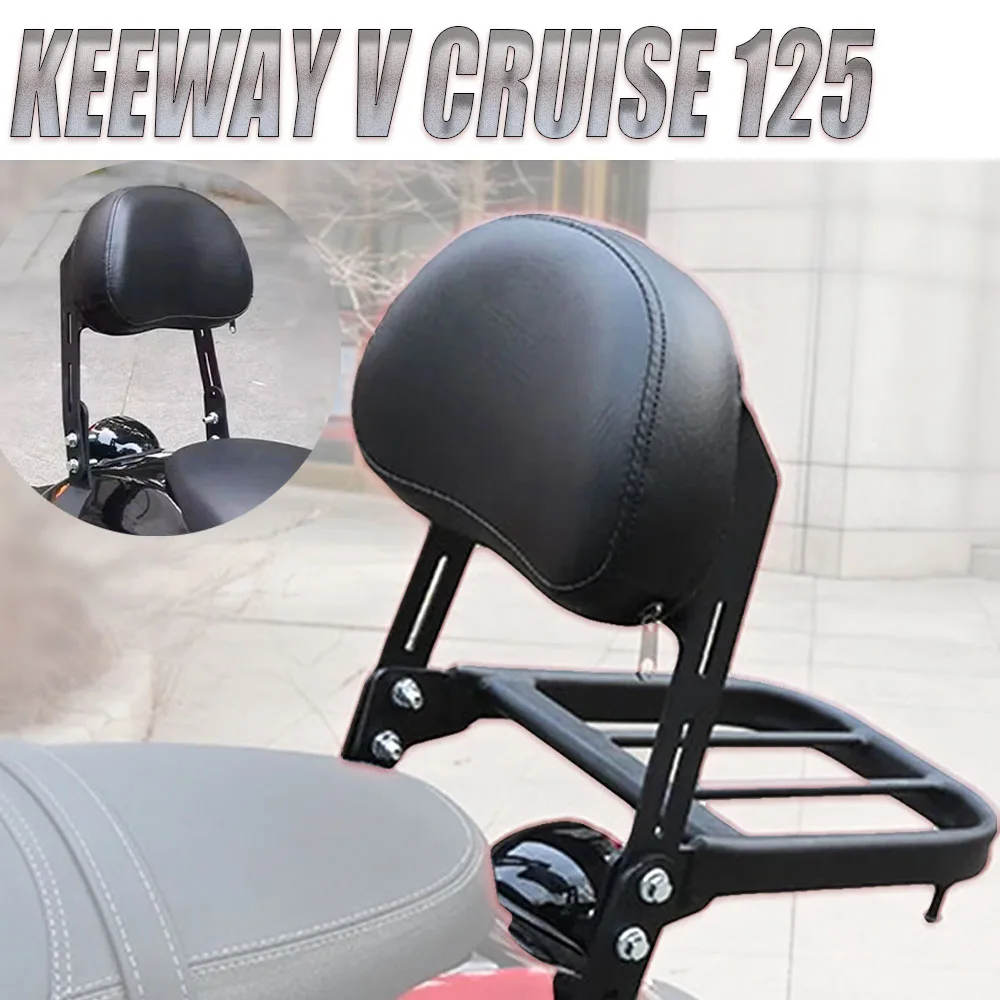 Rear Luggage Rack Backrest Suitable For Keeway Vcruise125 V Cruise 125 Motorcycle Backrest Support Rod Bracket  V Cruise 125