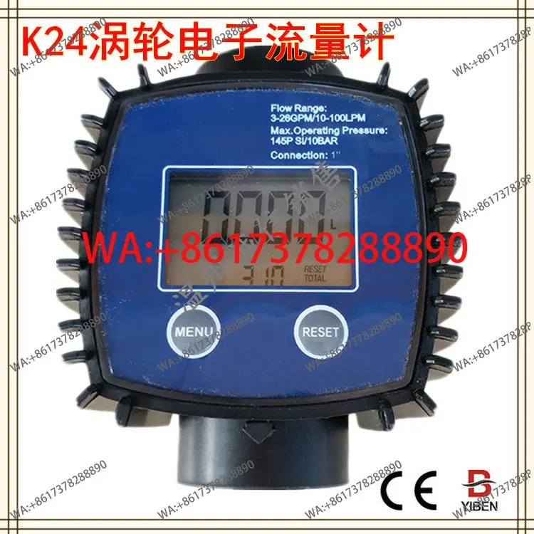 

K24 flow meter, electronic turbine meter