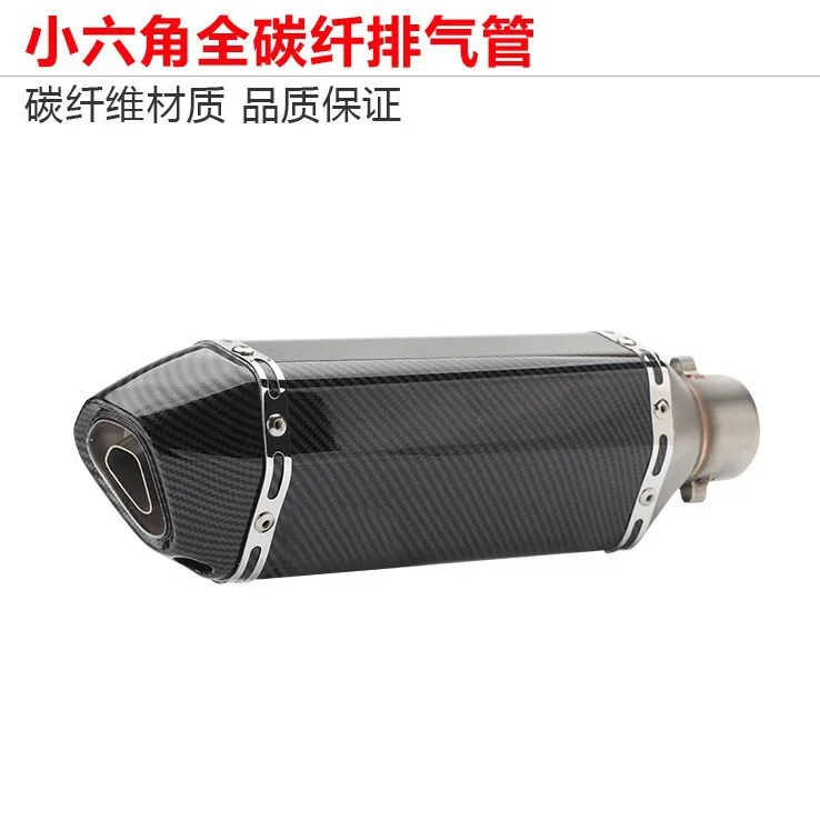 New 51 caliber high temperature resistant Scorpio exhaust full imitation carbon fiber small hexagonal modified