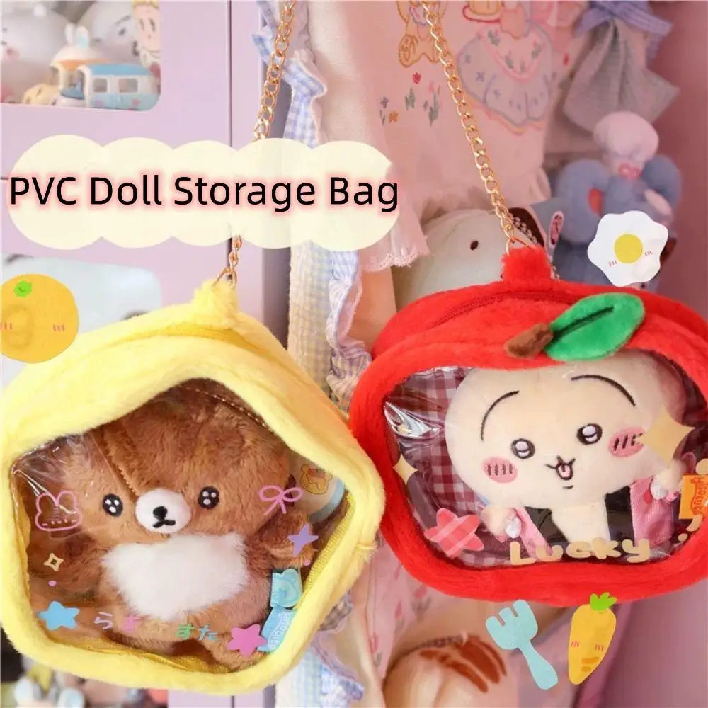 

PVC Transparent Plush Doll Storage Pouch Outing Display Bag Student Backpack Pendant Cute Fashion Wallet Bag Decoration Pendant