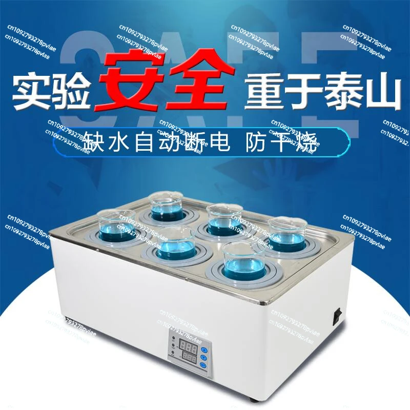 Digital display double-hole oil bath pot single-hole four-hole porous electric heating magnetic stirring water bath box