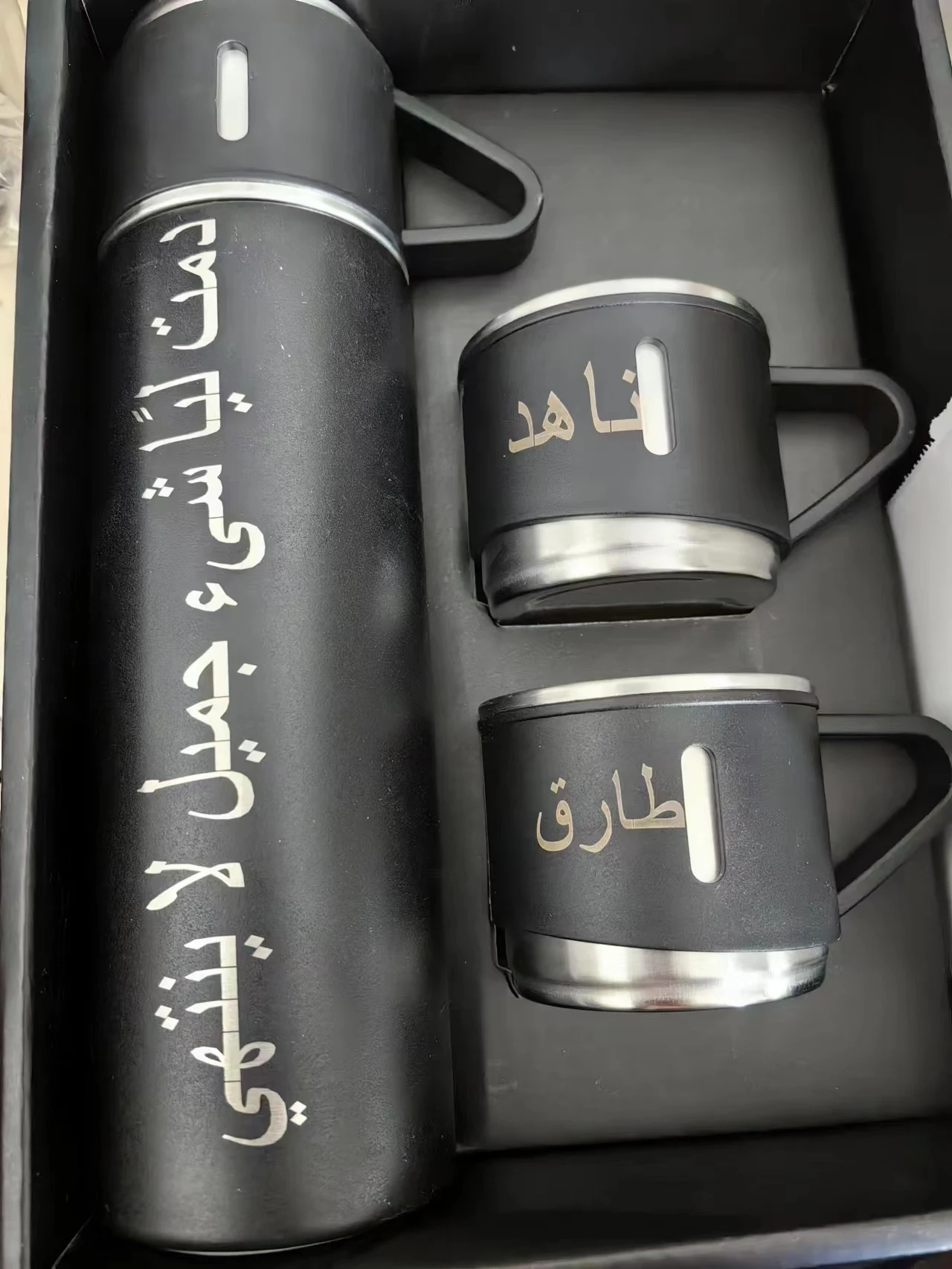 Custom Your phrase words Logo Saudi Coffee Gift for Your Phrase  or  Name Mini Saudi Arabia Coffee Mug Bottle and 2 Mini Cup