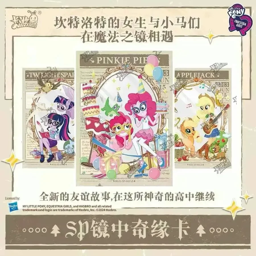 W magazynie KAYOU Genuine My Little Pony Card Friendship Sonic Boom Cards Magic Power Book Vol.01 Anime Collectible Toys Gifts