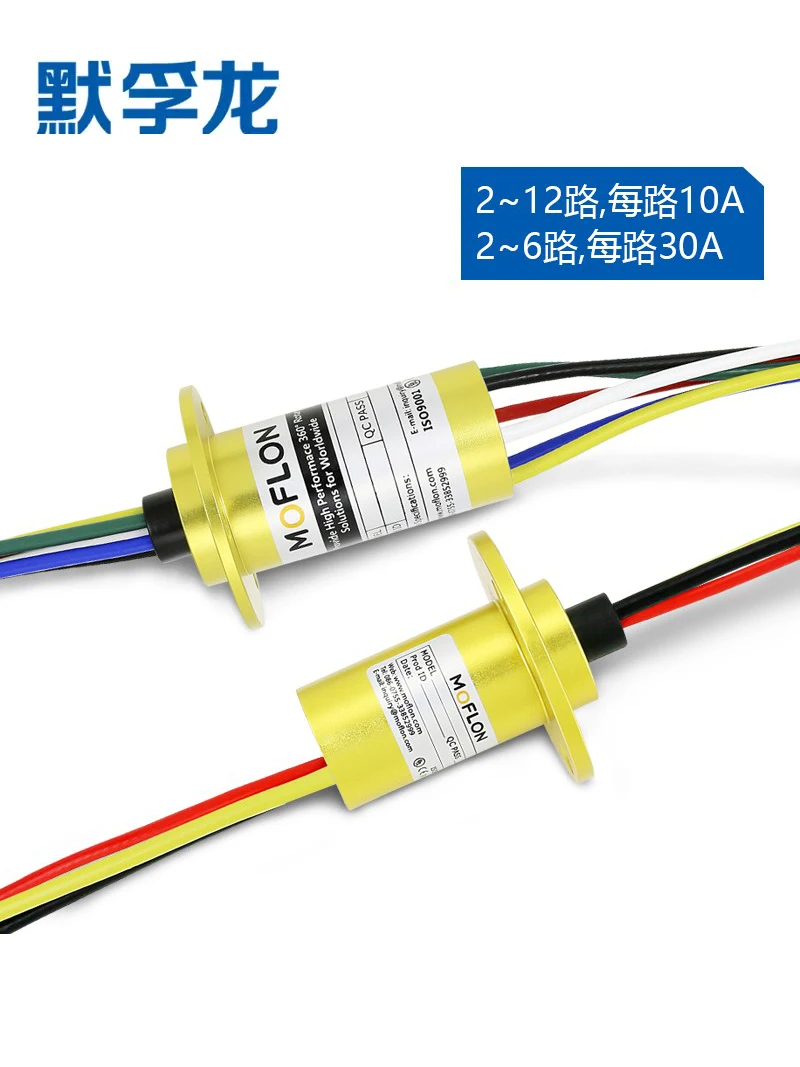 High power conductive slip ring High current rotating table battery furnace slip ring 2 4 6 12 channel collector ring