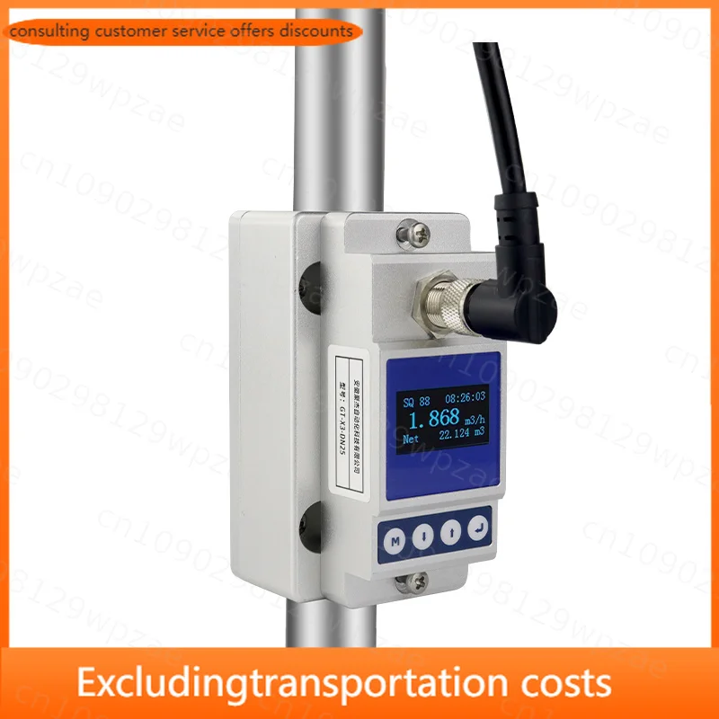 High Precision Clamp on Ultrasonic Flow Meter Digital Water Flow Sensor for Sewage Sea Water and Alcohol with 4-20mA Output