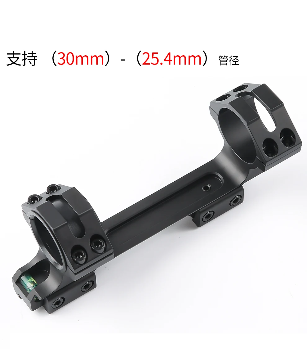 20 guide rail conjoined fixture is suitable for 25.4-30mm sight with high concentricity and good wear resistance.