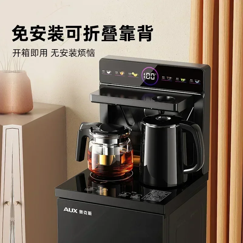 Household fully automatic smart tea bar machine with bottom-mounted water dispenser and intelligent anti-dry burning function