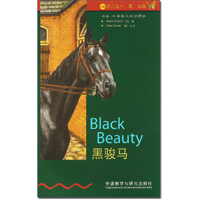 Black Beauty Buku cerita untuk siswa sekolah menengah pendidikan bahasa Bilingual (bahasa Inggris & Cina) pembaca tingkat Inggris