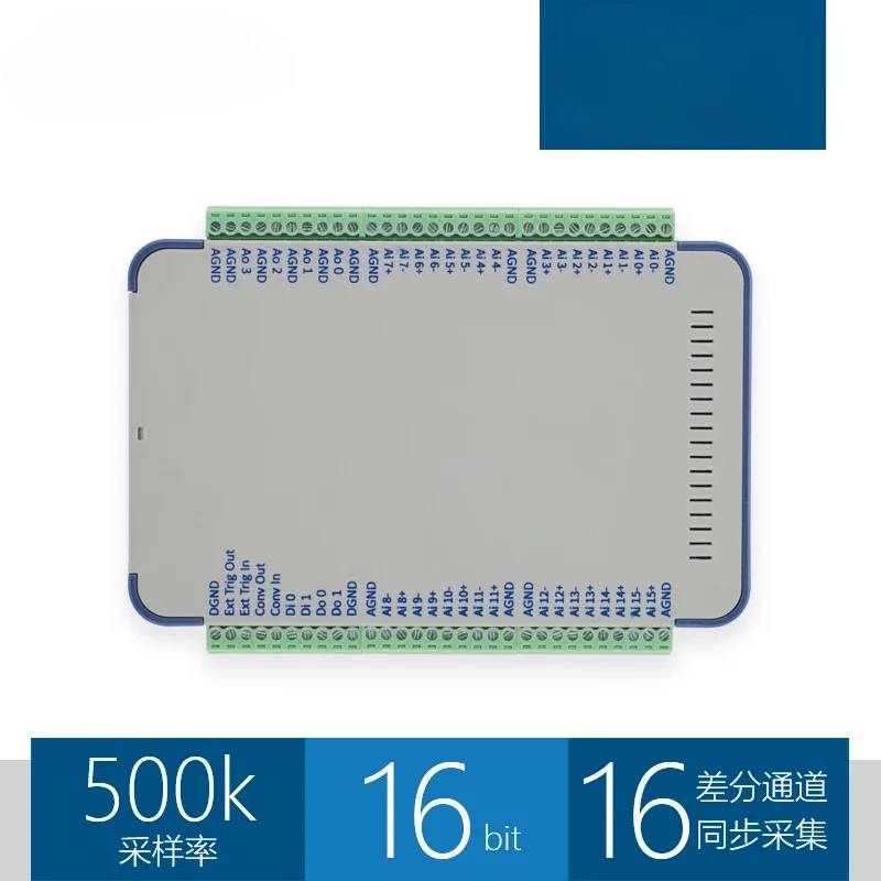 

16-канальный дифференциальный синхронный отбор проб серии USB5700, умное получение данных Smacq, 16 бит, 500K