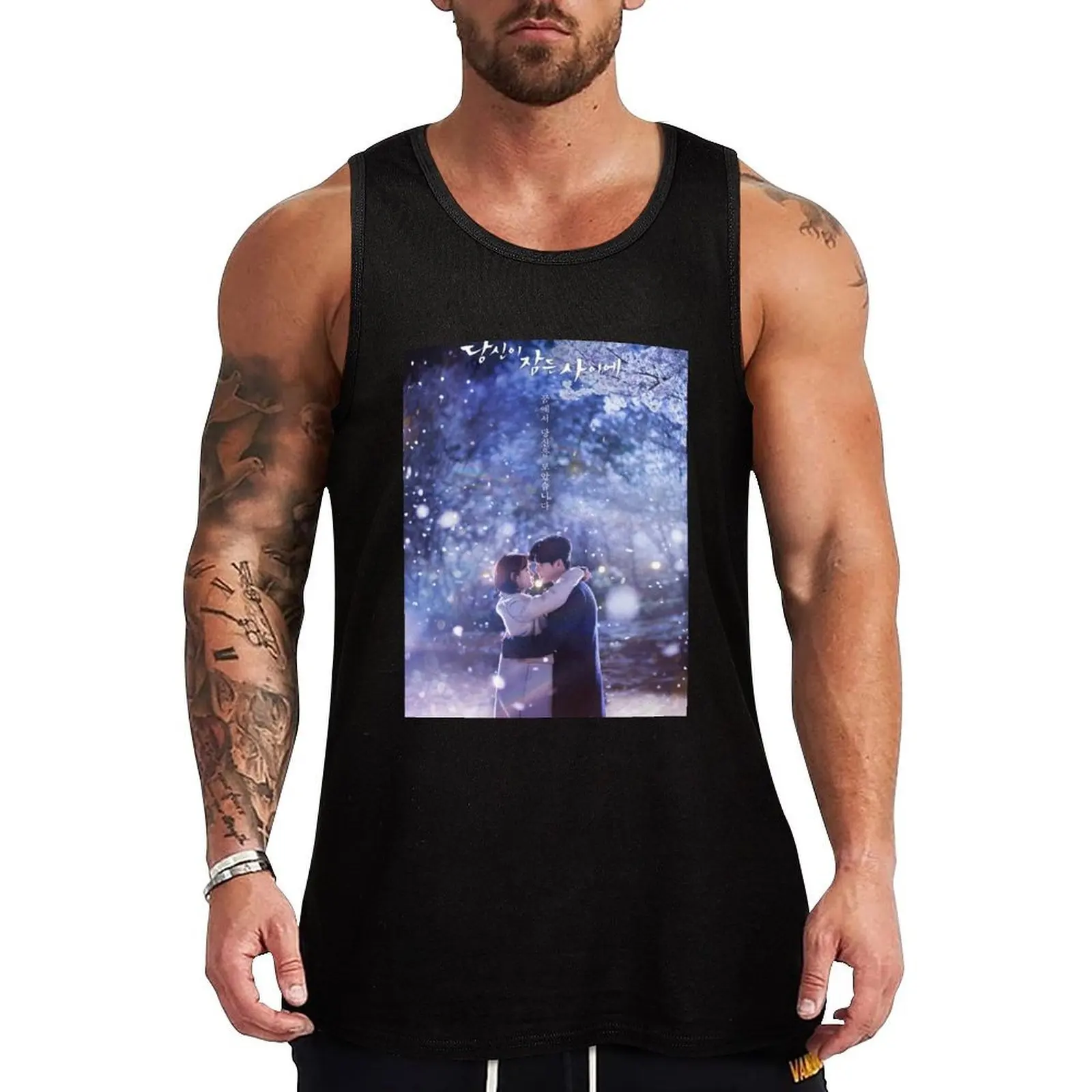 While You Were Sleeping [ Tank Top Active Athletic Tank Top Quick Dry Sleeveless Shirt
