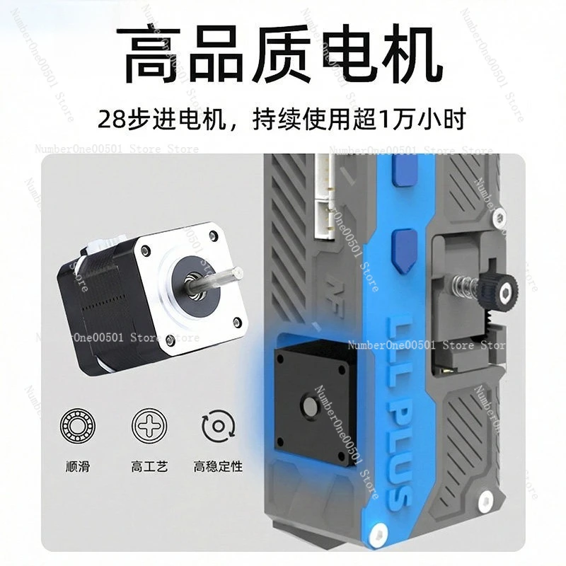 LLL Plus Consumables Buffer for 3D Printer Firmware