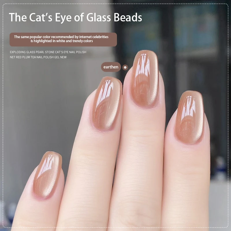 Glass Bead Cat's Eye Magnetic Gel Nail Polish Holographic Shimmer Gel Semi-permanent Varnish Top Coat UV Gel Nail Art Decor 15ml