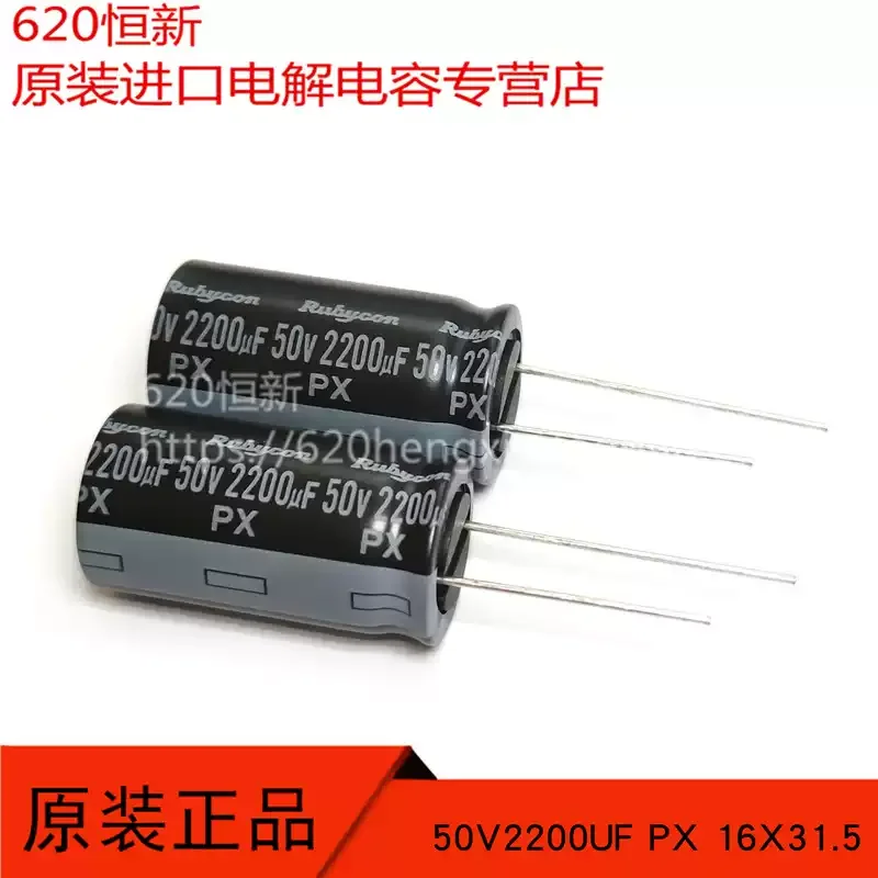 

10-50 шт. 50V2200UF новый японский конденсатор Ruby RUBYCON PX 16X31.5 50PX2200M