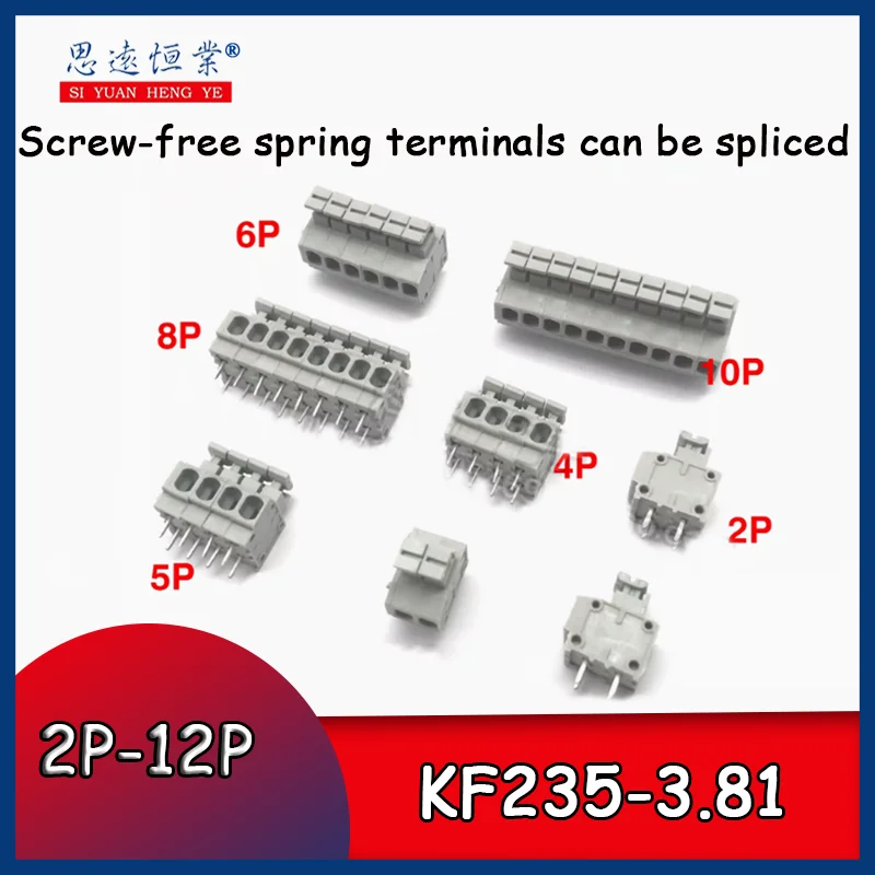 10pcs Spring PCB terminal KF235-3.81 2P-5P dark gray copper environmental protection screw free splice