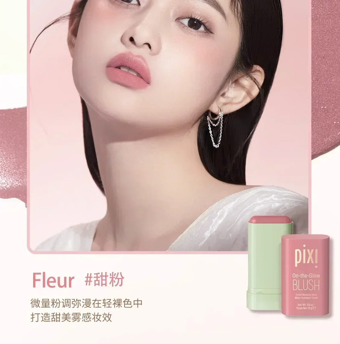 หลายสี Pixi Foundation แปรง Stick Cheek Face Rouge Blusher ครีมยาวนานสีกันน้ํา Make Up แปรง