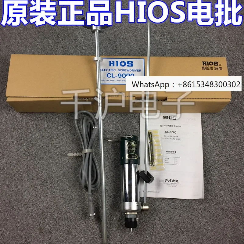 Japan Good Grip Spe…